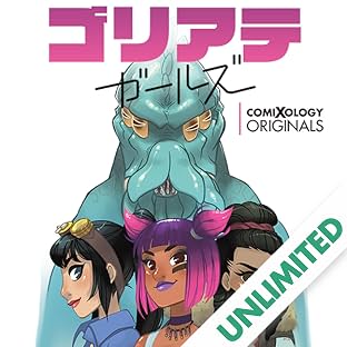 ゴリアテ・ガールズ (comiXology Originals)